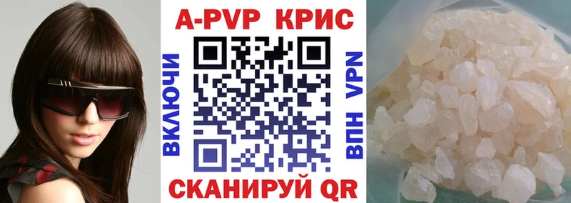 цена наркотик  Струнино  Alpha PVP кристаллы 