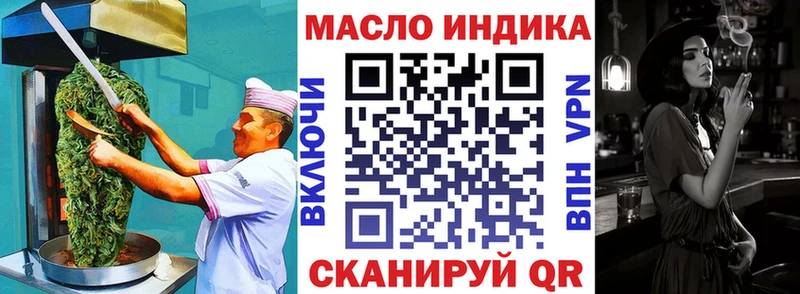 Canna-Cookies конопля  Струнино 