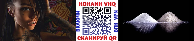 КОКАИН 97%  Струнино 