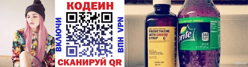 гидра ссылки  Струнино  Codein напиток Lean (лин) 