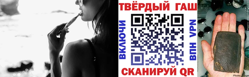 ГАШИШ Изолятор Струнино