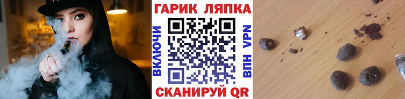 ГАШ Cannabis  Струнино 
