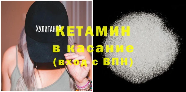 COCAINE Абдулино