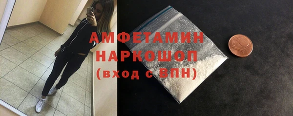 скорость mdpv Абинск