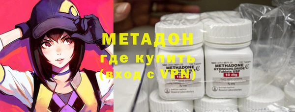 метамфетамин Абаза