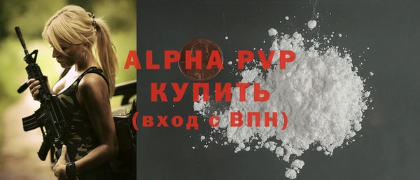 метамфетамин Абаза