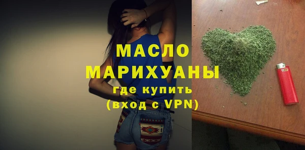 мяу мяу мука Новозыбков
