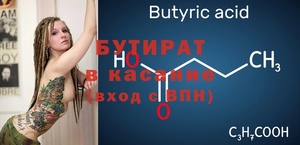 мяу мяу мука Новозыбков
