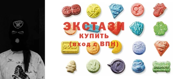 метамфетамин Абаза