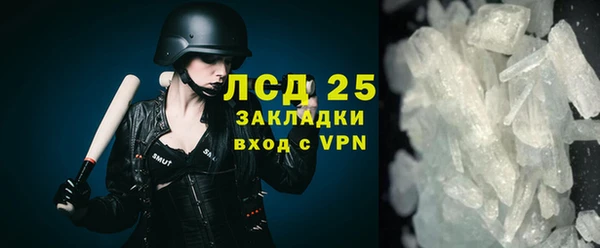 COCAINE Абдулино