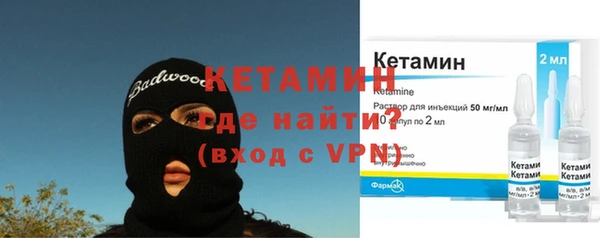 мяу мяу мука Новозыбков