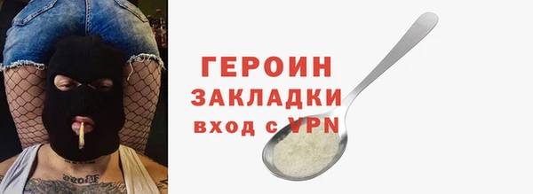 дистиллят марихуана Новодвинск