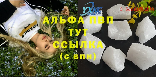 дистиллят марихуана Новодвинск