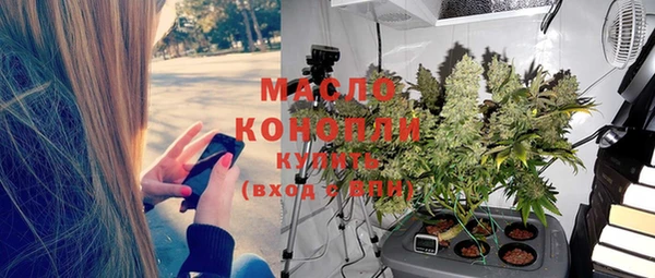 мяу мяу мука Новозыбков