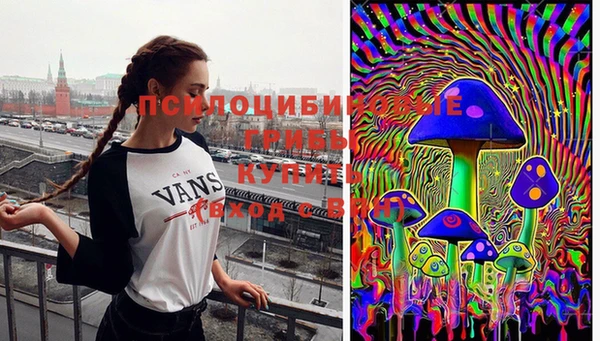 COCAINE Абдулино