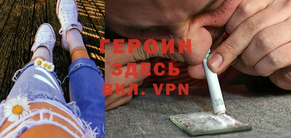 метамфетамин Абаза