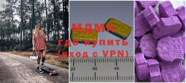 метамфетамин Абаза