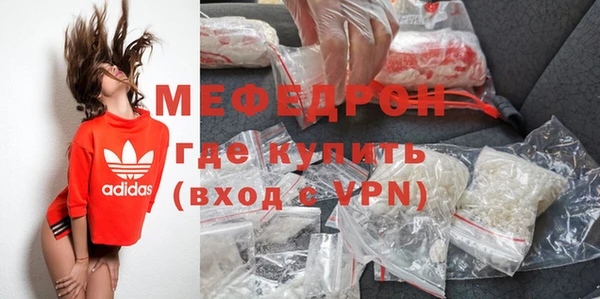 скорость mdpv Абинск