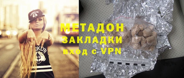 метамфетамин Абаза