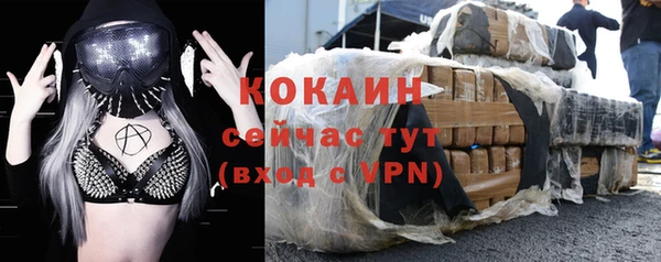 дистиллят марихуана Новодвинск