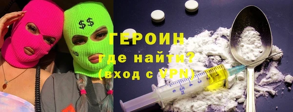 COCAINE Абдулино