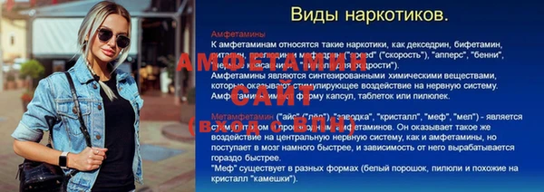 мяу мяу мука Новозыбков