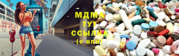 дистиллят марихуана Новодвинск