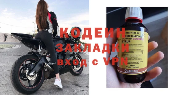 мяу мяу мука Новозыбков