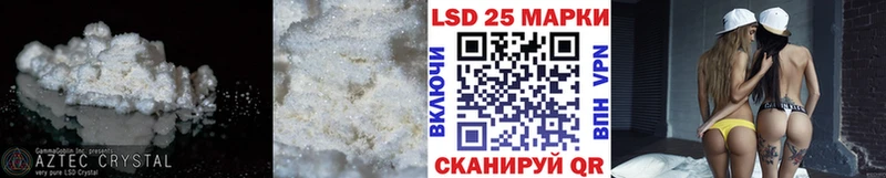LSD-25 экстази ecstasy  купить  сайты  Струнино 