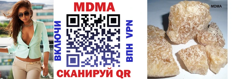 МДМА кристаллы Струнино