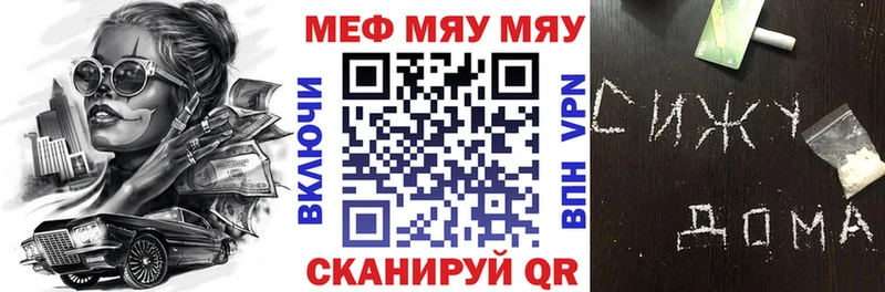 наркотики  Струнино  OMG как войти  Мефедрон кристаллы 