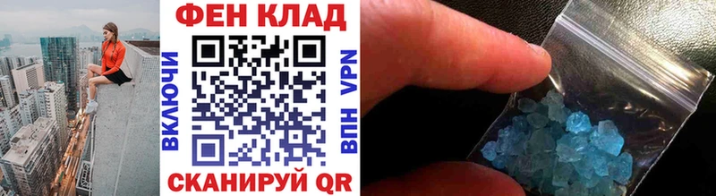 Метамфетамин винт  купить закладку  Струнино 