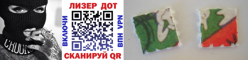 Марки N-bome 1500мкг  Струнино 
